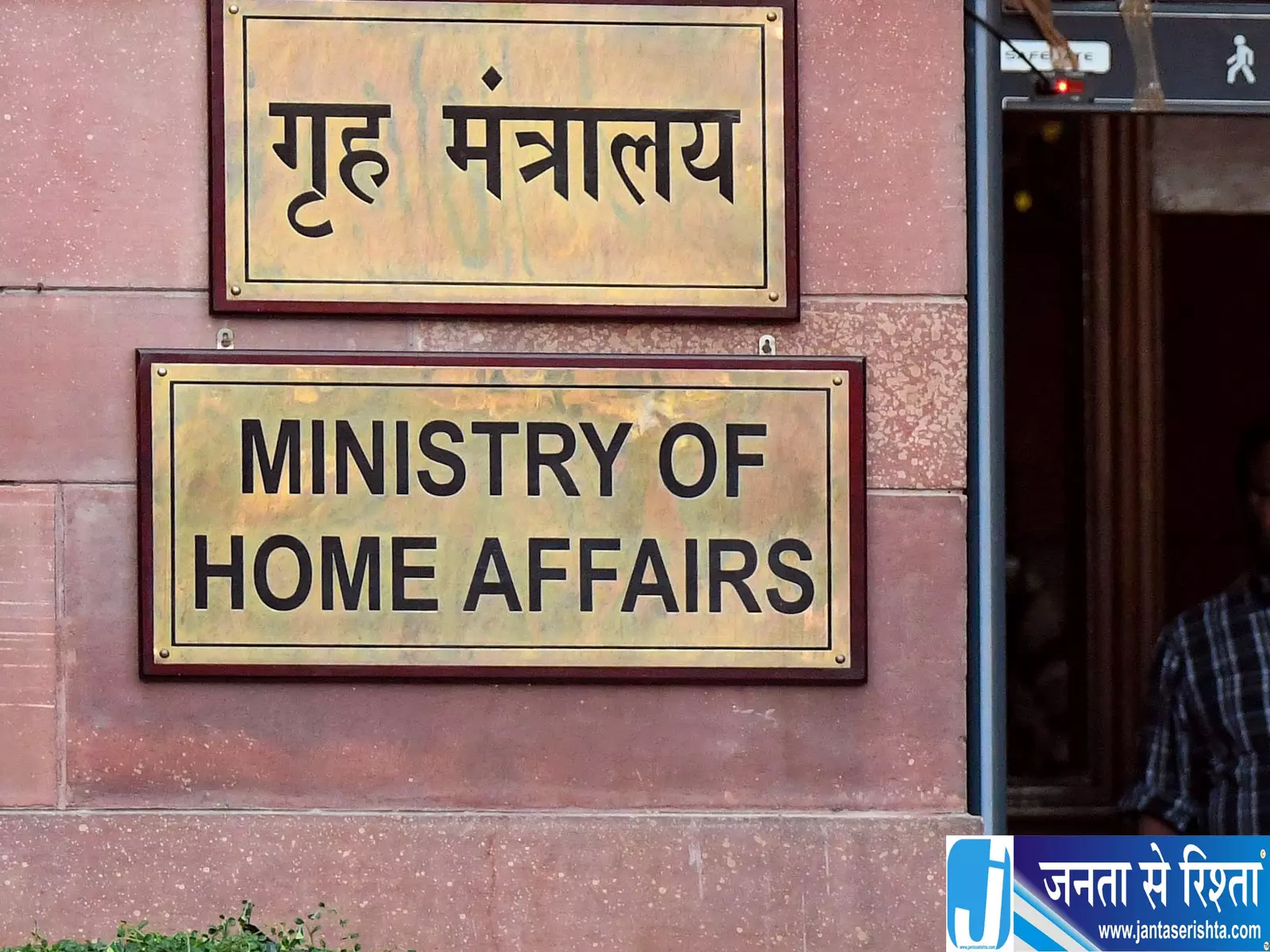 अरुणाचल के तीन जिलों में AFSPA छह महीने बढ़ा केंद्र ने जारी किया आदेश अरुणाचल के तीन जिलों में AFSPA छह महीने बढ़ा केंद्र ने जारी किया आदेश