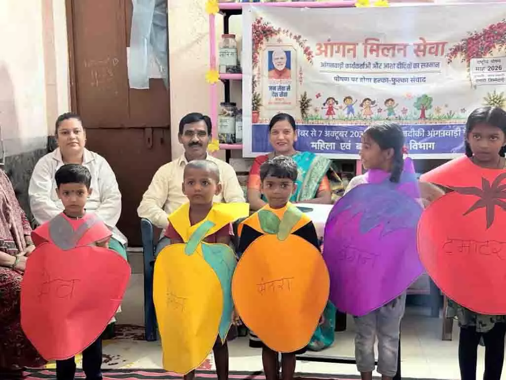 सेवा संकल्प अभियान: शक्ति नगर वार्ड-18 में आयोजित हुआ आंगन मिलन सेवा कार्यक्रम सेवा संकल्प अभियान: शक्ति नगर वार्ड-18 में आयोजित हुआ आंगन मिलन सेवा कार्यक्रम