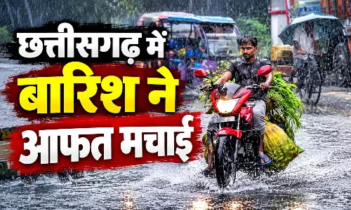 छत्तीसगढ़ बारिश से बेहाल: भारी बारिश की चेतावनी, 27 से मिल सकती है राहत