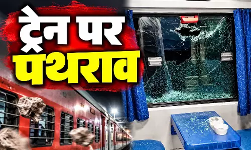 LIVE वीडियो...ट्रेन के AC कोच पर पथराव