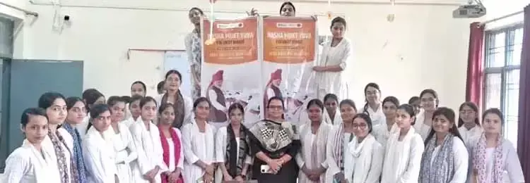 नशामुक्त युवा कार्यक्रम में विद्यार्थियों ने दिया नशामुक्ति का संदेश