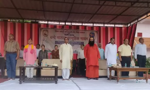 हरिद्वार में नमामि भारतम् कार्यक्रम में वंदे मातरम् का गायन