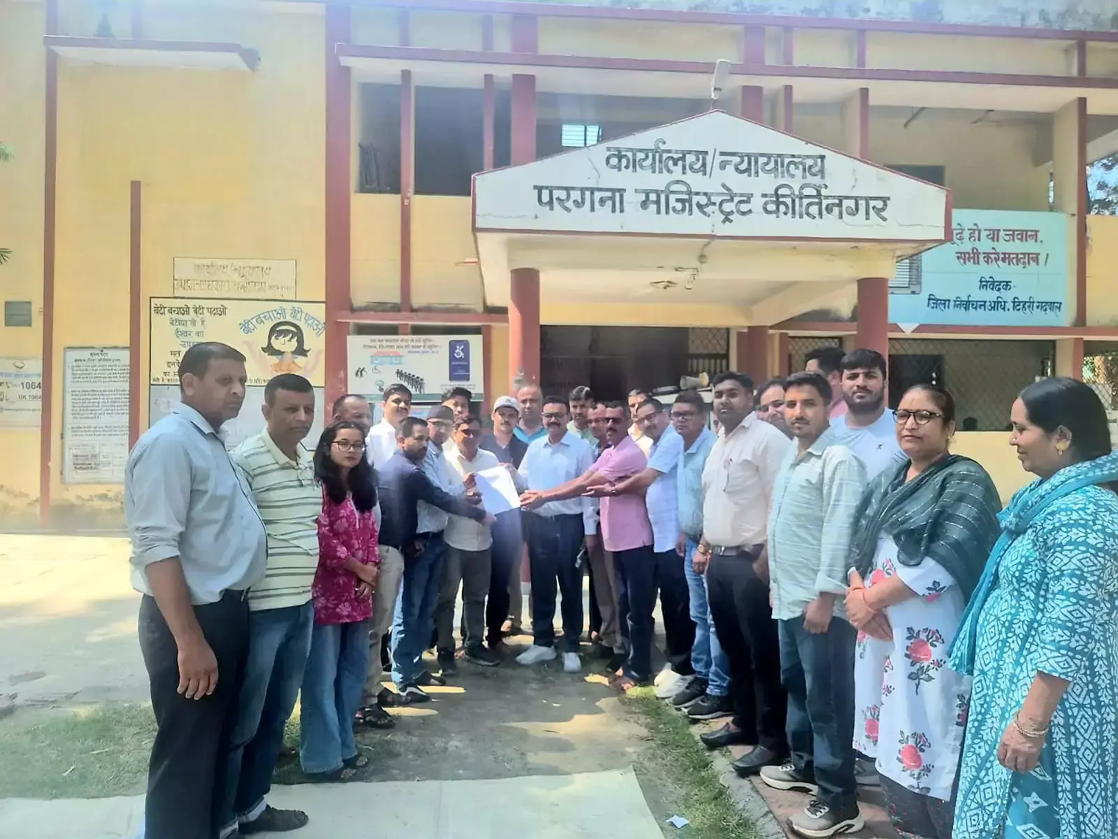 मांगों के समाधान की मांग पर मिनिस्ट्रीयल कर्मचारियों का प्रदर्शन मांगों के समाधान की मांग पर मिनिस्ट्रीयल कर्मचारियों का प्रदर्शन
