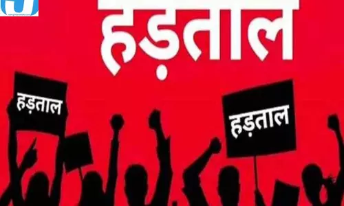 बैंक हड़ताल के बावजूद नहीं रुकेगा काम, रविवार को खुलेंगी शाखाएं बैंक हड़ताल के बावजूद नहीं रुकेगा काम, रविवार को खुलेंगी शाखाएं