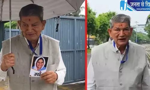 ईडी दफ्तर पहुंचे हरीश रावत