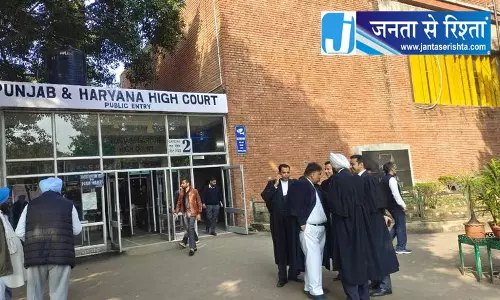मोहाली में भूमि अधिग्रहण पर हाईकोर्ट की रोक