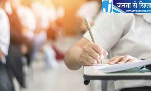 शिक्षक संघ ने उठाया प्रश्नपत्र की कमी का मुद्दा