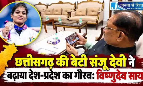 छत्तीसगढ़ की बेटी संजू देवी ने बढ़ाया देश-प्रदेश का गौरव: विष्णुदेव साय