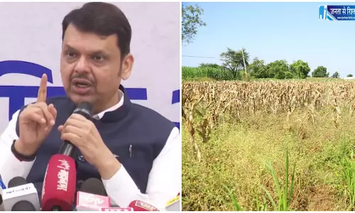 महाराष्ट्र के 265 तालुकों में सूखे जैसे हालात घोषित, पुणे के 8 तालुका भी शामिल महाराष्ट्र के 265 तालुकों में सूखे जैसे हालात घोषित, पुणे के 8 तालुका भी शामिल