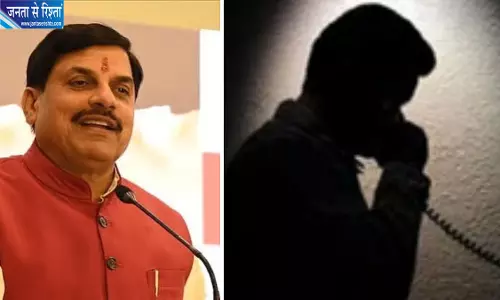CM मोहन यादव को WhatsApp पर जान से मारने की धमकी, मुंबई से आरोपी गिरफ्तार