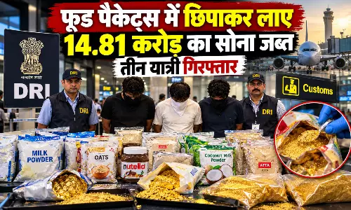 फूड पैकेट्स में छिपाकर लाए 14.81 करोड़ का सोना जब्त, तीन यात्री गिरफ्तार