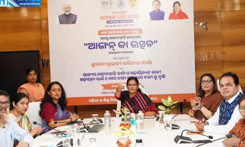 ओडिशा में 74 हजार से ज्यादा आंगनवाड़ी केंद्रों पर ‘आंगन का उत्सव’ अभियान शुरू ओडिशा में 74 हजार से ज्यादा आंगनवाड़ी केंद्रों पर ‘आंगन का उत्सव’ अभियान शुरू