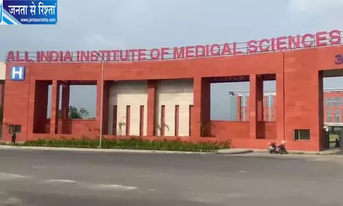 बार-बार स्ट्रोक जैसे लक्षणों से परेशान 9 साल के बच्चे की एम्स जम्मू में सर्जरी, अब फिर जाने लगा स्कूल बार-बार स्ट्रोक जैसे लक्षणों से परेशान 9 साल के बच्चे की एम्स जम्मू में सर्जरी, अब फिर जाने लगा स्कूल