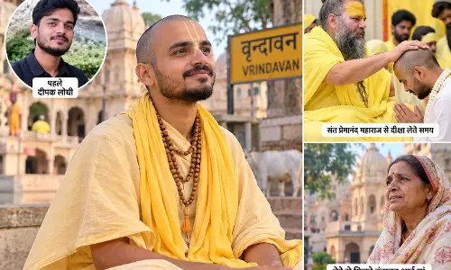 जबलपुर से वृंदावन आए दीपक बने रसिक दुलारी शरण, दीक्षा के बाद साधु जीवन जी रहे थे