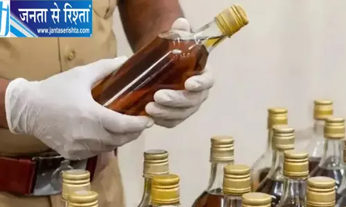 नगालैंड में जहरीली शराब से 19 लोगों की मौत, जांच के लिए SIT गठित