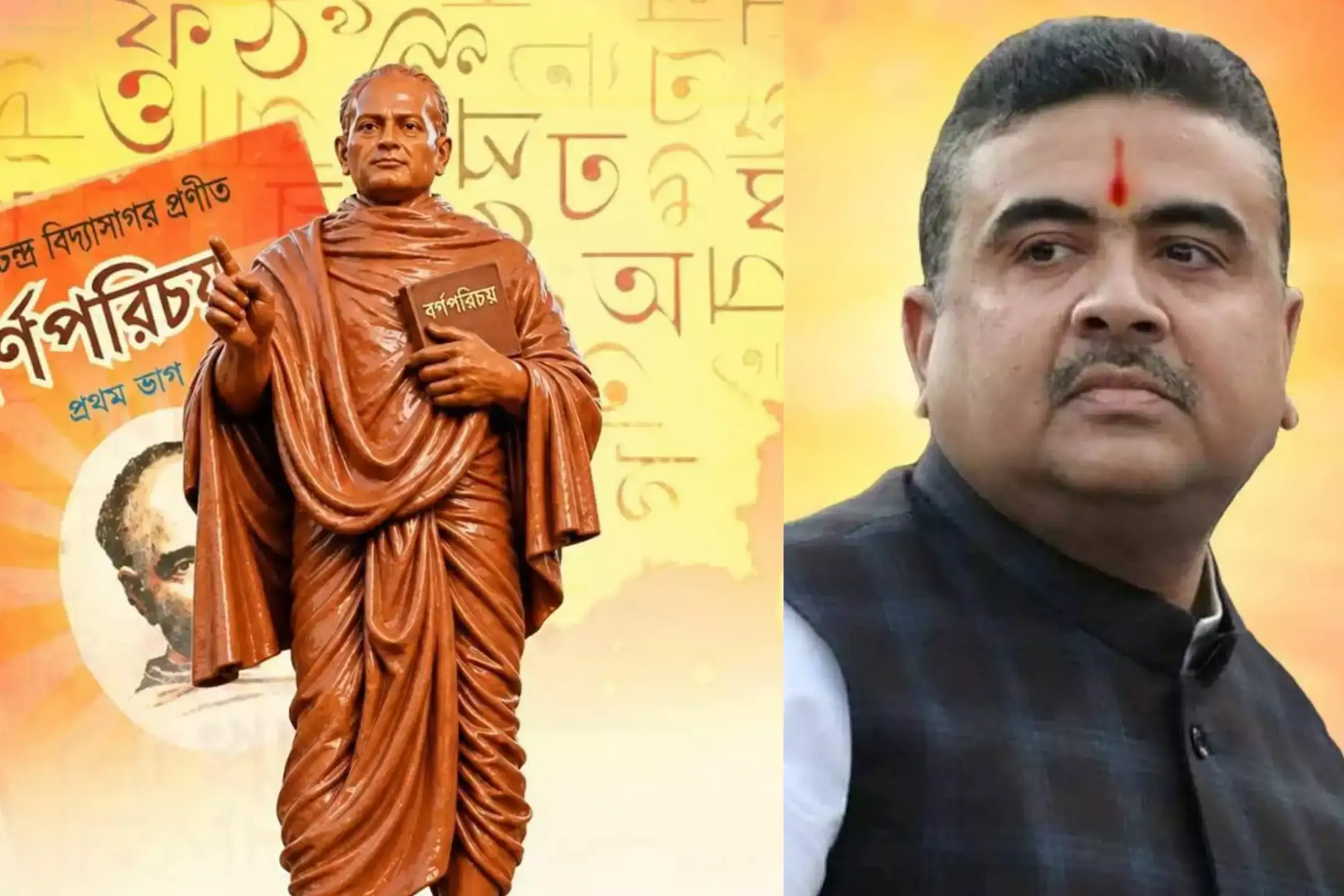 शुभेंदु अधिकारी ने विद्यासागर जयंती पर अर्पित किए श्रद्धासुमन