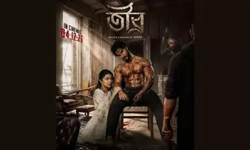 असमिया फिल्म टिब्रो 4 दिसंबर को होगी रिलीज असमिया फिल्म टिब्रो 4 दिसंबर को होगी रिलीज