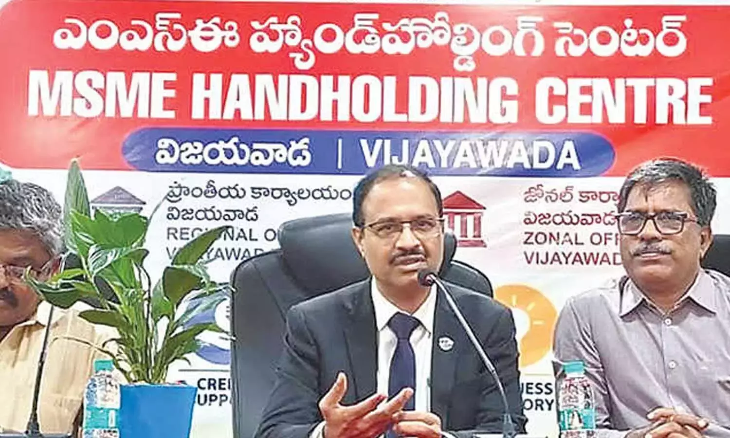 Andhra: बैंकों से एमएसएमई के लिए ऋण सहायता मजबूत करने का आग्रह किया गया