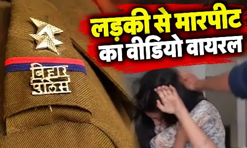 लड़की से मारपीट का वीडियो वायरल, चार आरोपियों की पहचान; गिरफ्तारी के लिए छापेमारी