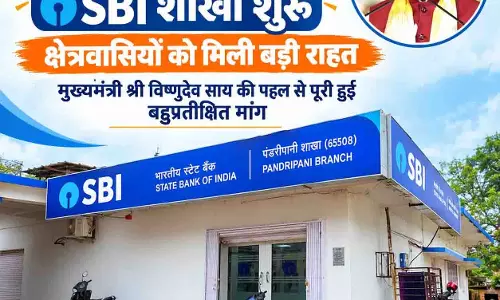 पंडरीपानी में SBI की नई शाखा से 60 गांवों को मिली बैंकिंग सुविधा