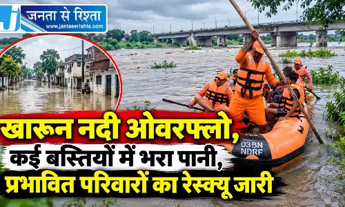 खारून नदी ओवरफ्लो, कई बस्तियों में भरा पानी, प्रभावित परिवारों का रेस्क्यू जारी