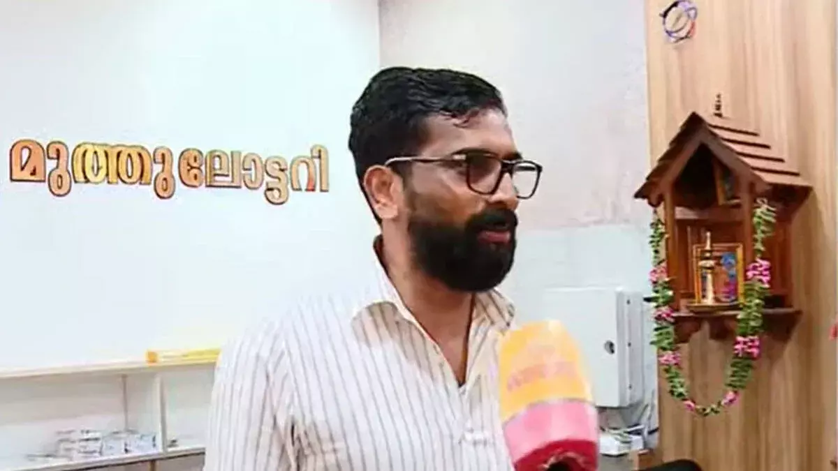 मुथु एजेंसी की खुली किस्मत, मिला 30 करोड़ का इनाम