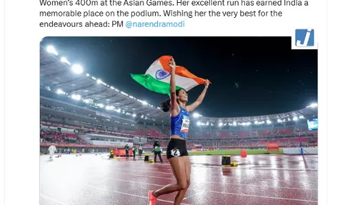 एशियन गेम्स में प्राची चौधरी ने जीता ब्रॉन्ज, पीएम मोदी ने दी बधाई एशियन गेम्स में प्राची चौधरी ने जीता ब्रॉन्ज, पीएम मोदी ने दी बधाई