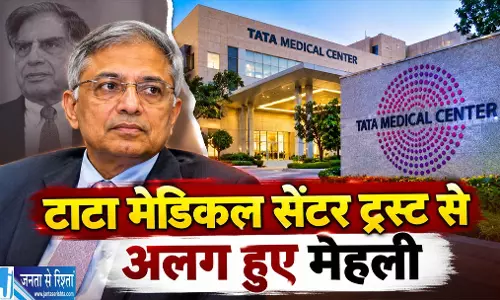 टाटा मेडिकल सेंटर ट्रस्ट से अलग हुए मेहली टाटा मेडिकल सेंटर ट्रस्ट से अलग हुए मेहली