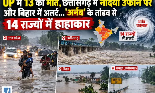 ‘अर्नब’ के असर से 14 राज्यों में मौसम का कहर, UP में 13 मौतें, छत्तीसगढ़ में नदियां उफान पर