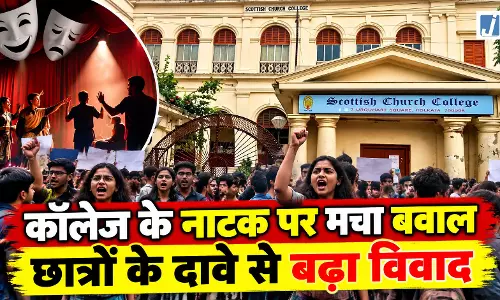 नमो सेवा’ नाटक को लेकर कॉलेज में विवाद, छात्रों ने लगाया दबाव का आरोप, प्रिंसिपल ने किया इनकार