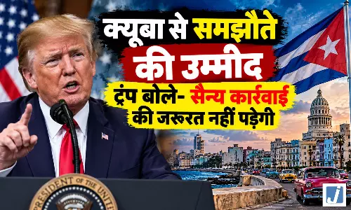 क्यूबा से समझौते की उम्मीद, ट्रंप बोले- सैन्य कार्रवाई की जरूरत नहीं पड़ेगी