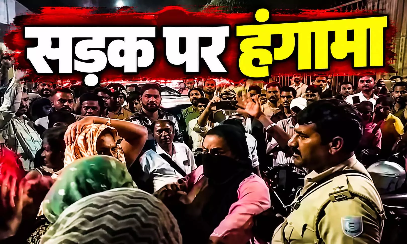 किन्नरों की ट्रैफिक पुलिस से कहासुनी के बाद बवाल, सड़क पर लगा जाम किन्नरों की ट्रैफिक पुलिस से कहासुनी के बाद बवाल, सड़क पर लगा जाम