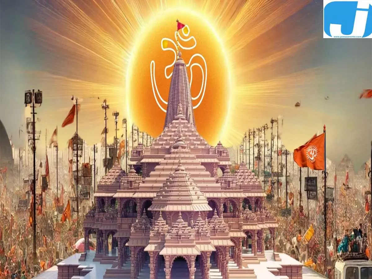 राम मंदिर पर विशेष रेडियो कार्यक्रम का आज होगा प्रसारण राम मंदिर पर विशेष रेडियो कार्यक्रम का आज होगा प्रसारण