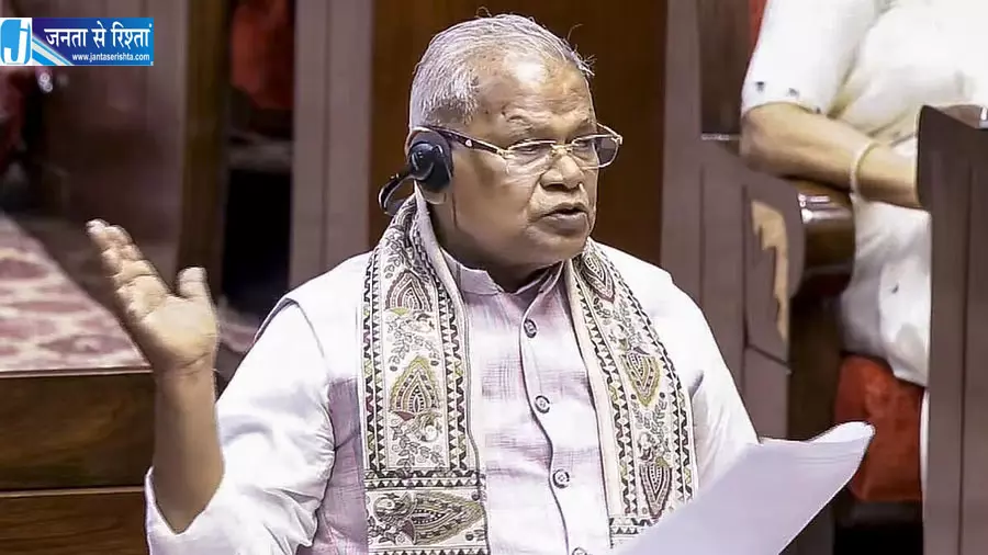 SC-ST सांसदों के लिए मांझी ने उठाई आवाज SC-ST सांसदों के लिए मांझी ने उठाई आवाज
