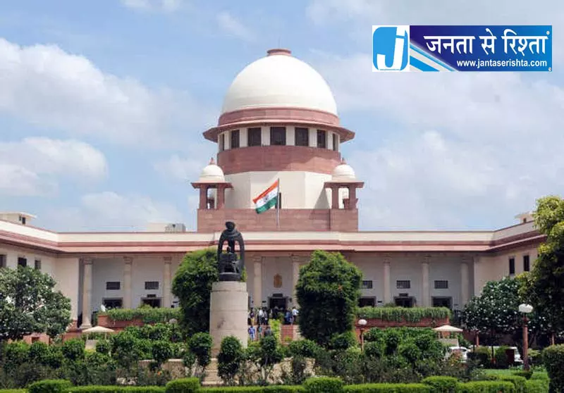 Delhi सुप्रीम कोर्ट में हिंदी की मांग वाली याचिका खारिज Delhi सुप्रीम कोर्ट में हिंदी की मांग वाली याचिका खारिज