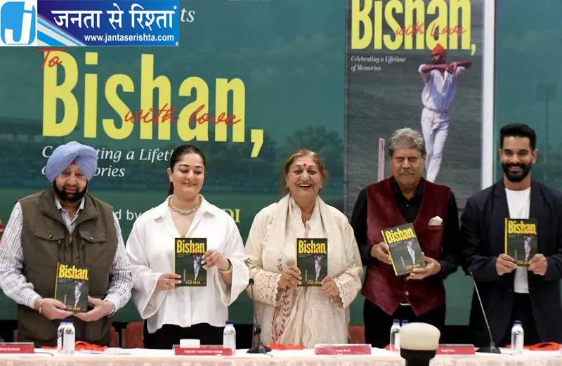 अमरिंदर सिंह का सियासी सफर रहेगा जारी अमरिंदर सिंह का सियासी सफर रहेगा जारी
