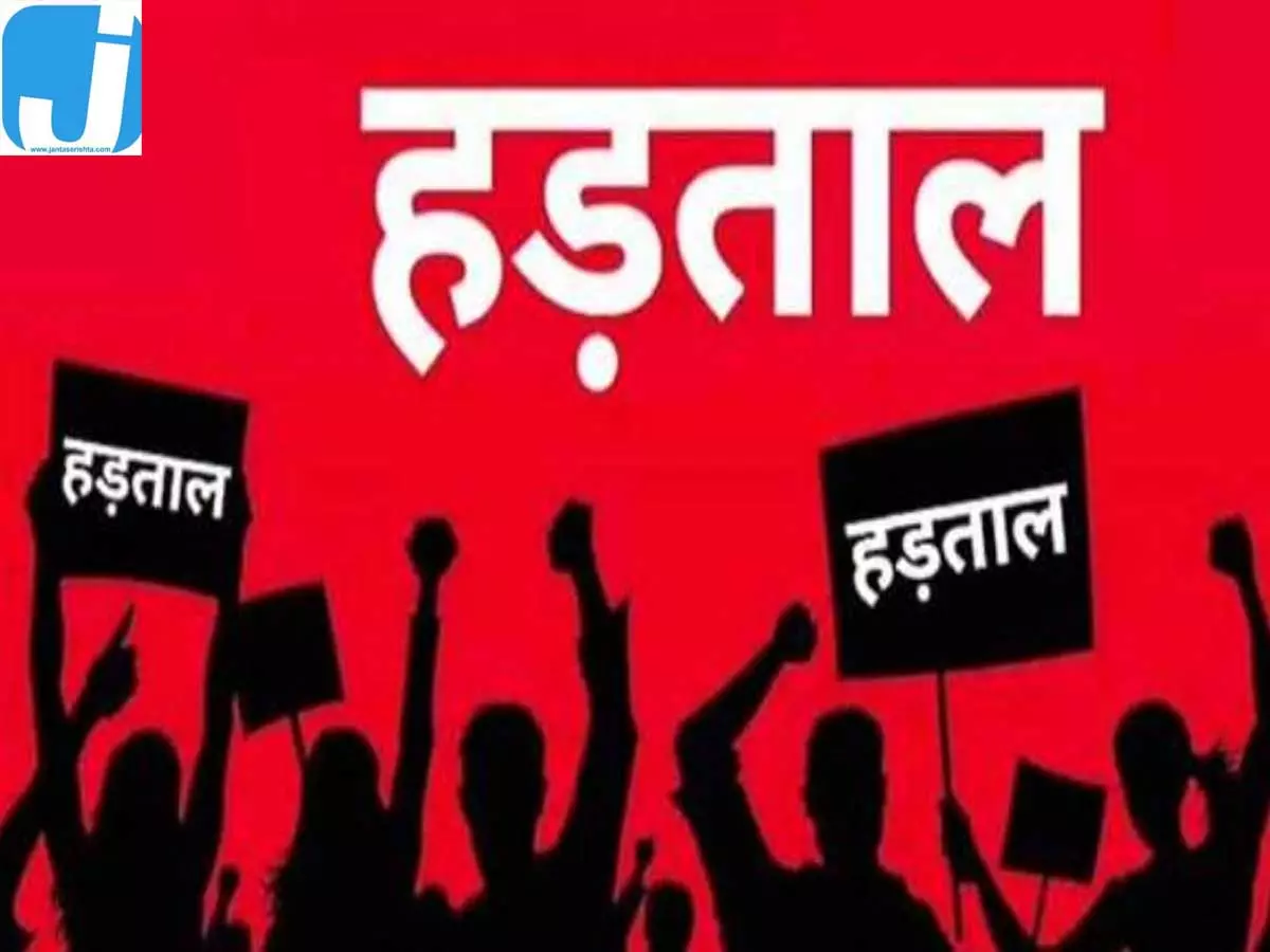 बैंक हड़ताल के बावजूद नहीं रुकेगा काम, रविवार को खुलेंगी शाखाएं बैंक हड़ताल के बावजूद नहीं रुकेगा काम, रविवार को खुलेंगी शाखाएं