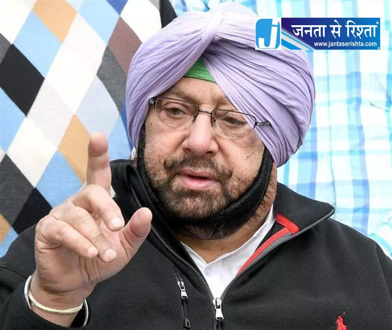 भाजपा में बने रहेंगे कैप्टन अमरिंदर भाजपा में बने रहेंगे कैप्टन अमरिंदर