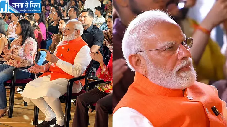 PM मोदी ने बजाई खंजरी, ‘हनुमान अंश’ के ‘पार्वती’ भजन पर झूमे; साधु तिवारी की प्रस्तुति ने बांधा समां PM मोदी ने बजाई खंजरी, ‘हनुमान अंश’ के ‘पार्वती’ भजन पर झूमे; साधु तिवारी की प्रस्तुति ने बांधा समां