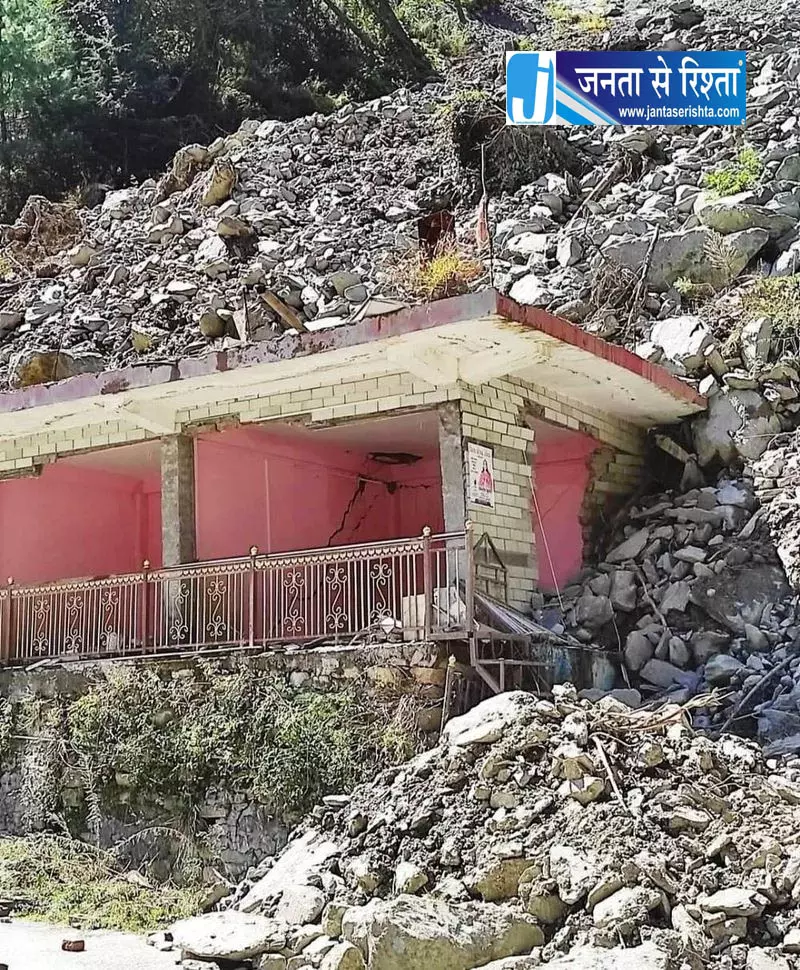 हिमाचल बारिश नुकसान का जायजा लेने आएगी केंद्र की टीम हिमाचल बारिश नुकसान का जायजा लेने आएगी केंद्र की टीम