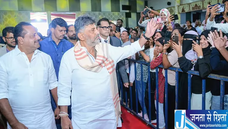 डीके शिवकुमार ने किया कर्नाटक पर्व का उद्घाटन डीके शिवकुमार ने किया कर्नाटक पर्व का उद्घाटन