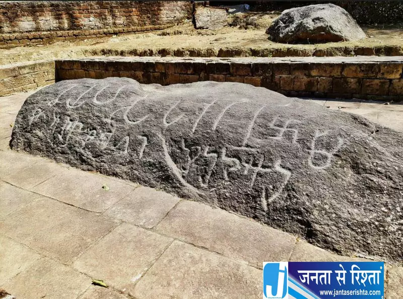 पत्थरों में दर्ज कांगड़ा का इतिहास पत्थरों में दर्ज कांगड़ा का इतिहास