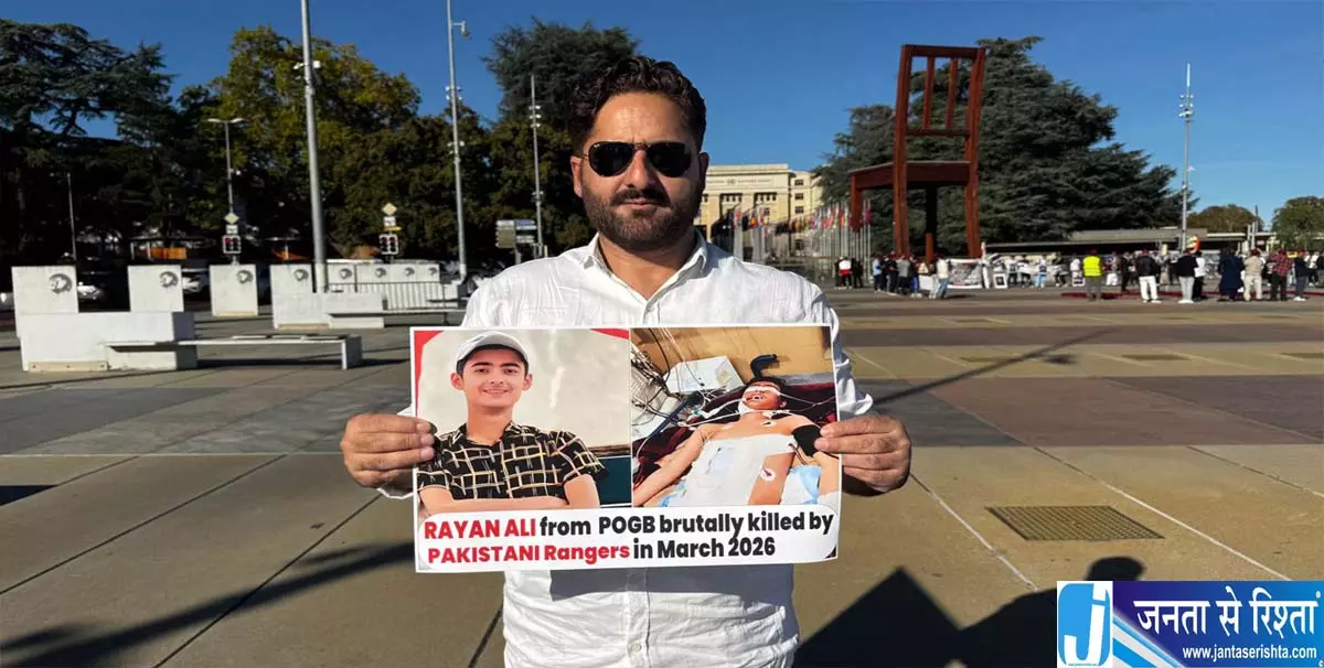 UNHRC में जावेद बेग ने उठाया कार्यकर्ताओं की हिरासत का मुद्दा UNHRC में जावेद बेग ने उठाया कार्यकर्ताओं की हिरासत का मुद्दा