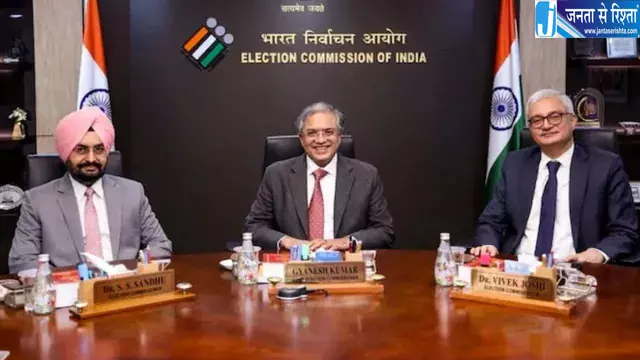 SIR विवाद के बीच चुनाव आयोग की बैठक, आयोग बोला- सभी फैसले सर्वसम्मति से लिए गए SIR विवाद के बीच चुनाव आयोग की बैठक, आयोग बोला- सभी फैसले सर्वसम्मति से लिए गए