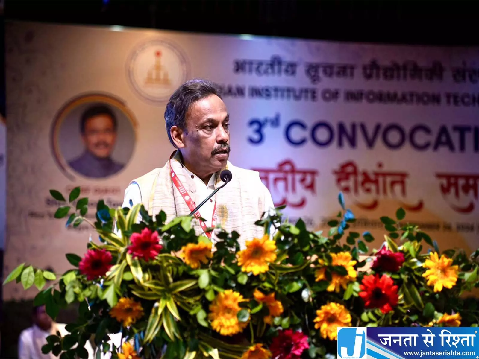 दीक्षांत समारोह में तावड़े ने छात्रों को दी बधाई दीक्षांत समारोह में तावड़े ने छात्रों को दी बधाई