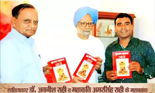 ‘बुद्ध ज्ञान महासागर’ की स्मृति हुई ताजा