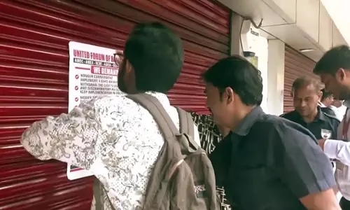 तीन दिन की बैंक हड़ताल का दिखेगा असर, देहरादून में 290 शाखाएं रहेंगी बंद तीन दिन की बैंक हड़ताल का दिखेगा असर, देहरादून में 290 शाखाएं रहेंगी बंद