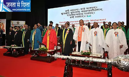 VTU समारोह में गाया गया पूरा वंदे मातरम