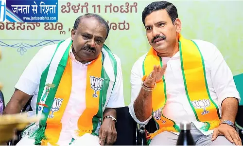 BJP-JDS ने तेज की चुनावी तैयारी BJP-JDS ने तेज की चुनावी तैयारी