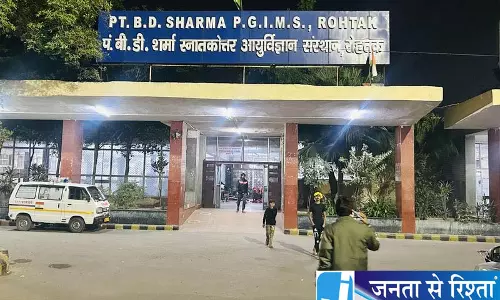 रोहतक अस्पताल में बदले गए अवकाश नियम रोहतक अस्पताल में बदले गए अवकाश नियम